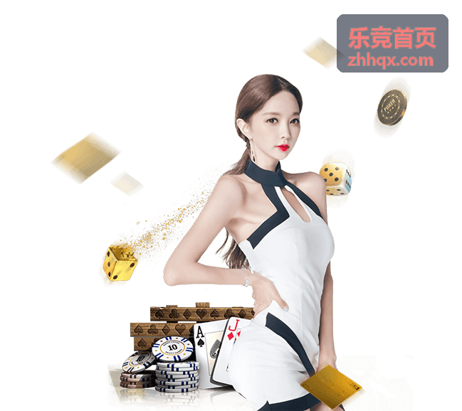 乐竞首页档案字段对外展示范围设置界面
